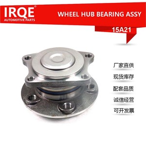 Irqe Rear <b>Wheel</b> Bearing Unit Axle Head Assembly 15A21 For Volvo V40 - Product Image 5