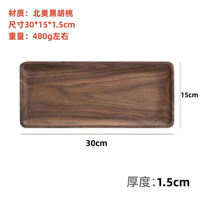 จานสี่เหลี่ยมวอลนัทสีดำ30*15*1.5ซม.