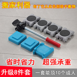 Swivel Casters Set 340mm ABS Plastic Handle For Household Moving Tools 5 Pieces - Product Image 2