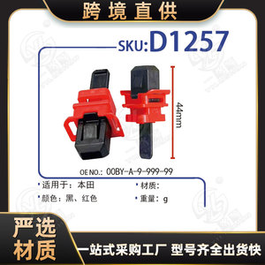 Clips de panel interior Xinyida A-Pillar D1257 para Honda Avancier Odyssey Accord CRV, piezas de repuesto de plástico y nailon. - Product Image 5