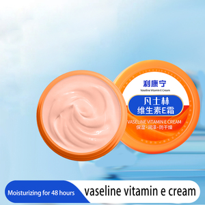 Usine en gros marque privée anti-rides vitamine E crème Lotion <span class=keywords><strong>pour</strong></span> <span class=keywords><strong>le</strong></span> <span class=keywords><strong>visage</strong></span> émulsion hydratante avec ingrédients <span class=keywords><strong>pour</strong></span> les soins de la peau - Product Image 3