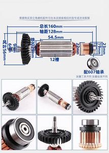 High Quality Manufacture of Angle Grinder Power <strong>Tool</strong> <strong>Spare</strong> <strong>Parts</strong> GA5030 GA4530 GA4030 GA5034 GA4031 PJ7000 GA4034 Armature Rotor - Product Image 6