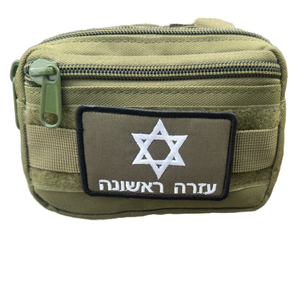 Parche bordado de bandera de Israel personalizado, nombre, rayas, etiquetas de insignia, Chevrons, brazalete, gancho de hierro para suministros de fiesta personalizados - Product Image 1