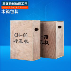 Ch-60 Split Hydraulic <b>Punching</b> <b>Machine</b> 4.2-25mm For Steel Pipe And Angle Iron - Product Image 2