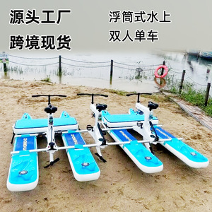 Vélo aquatique gonflable autonome en tandem en PVC pour zones panoramiques et attractions touristiques - Product Image 5
