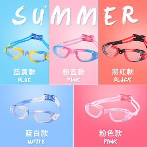 Jiehu Children <b>Swimming</b> <b>Goggles</b> JH8545 Waterproof Anti Fog High Definition PC Lens Plastic Kids Swim Gear - Product Image 1