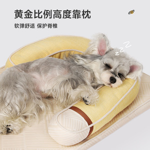 Tapis rafraîchissant pour l'été, amovible et lavable, adapté à toutes les saisons, lit pour animaux de compagnie, tapis de couchage pour chats et chiens. - Product Image 3
