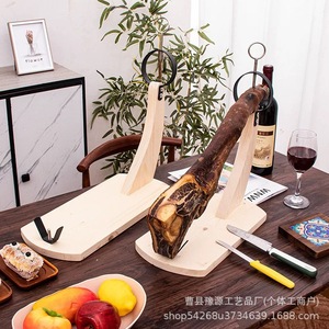 Support à jambon ibérique espagnol en bois massif, design incurvé, durable, type sur pied, pour le stockage de jambon de Jinhua - Product Image 2