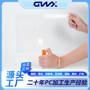 Polycarbonate Diffusion Plate 1.22x2.44m 1-25mm Thickness Milky White Anti Glare Flame Retardant V0 Grade Custom Processing - Product Image 5