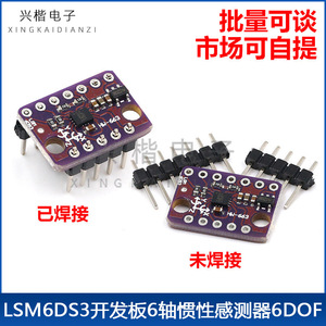 Module de capteur à 6 degrés de liberté GY-LSM6DS3, Interface IIC SPI, carte de connexion pour Arduino Raspberry Pi - Product Image 5