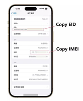 Código QPE Esim para Personalizar el Código QR ESIM para iPhone 12 a 15 Pro Max