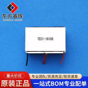 ชิปทำความเย็นเทอร์โมอิเล็กทริก Dongfang Ruihui รุ่น TEC1-09908 แบบติดตั้งบนพื้นผิว สำหรับระบายความร้อนโทรศัพท์มือถือ - Product Image 3