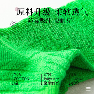 Men's Athletic Socks Thickened Terry Sole Solid Color Cotton Basketball Running Marathon Youth Sports Socks - Product Image 2
