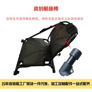 Factory Direct Ergonomic High-Elasticity Fishing <b>Chairs</b> Metal Buckle <b>Seats</b> Kayaks Thickened <b>Cushions</b> Backrests for Fishing - Product Image 4
