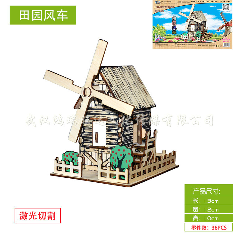 Panneaux découpés au laser pour chalet moulin à vent rustique