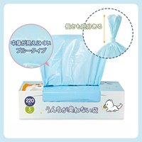 Sac de scellage en PET japonais EVOH haute barrière, sans BPA, à soufflet latéral, durable, thermoscellable, avec poignée, pour l'élimination des excréments de chats et chiens, et les couches pour bébés