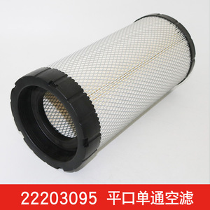 Élément d'entretien du compresseur d'air Ingersoll Rand IR37/ML37KW 22203095 Filtre à air pour des performances optimales - Product Image 3