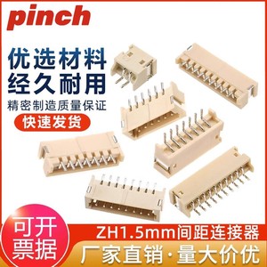 Conector FFC FPC Pinch ZH1.5mm de Montaje Horizontal en Superficie, de 2 a 10 Pines, Instalación Horizontal - Product Image 5