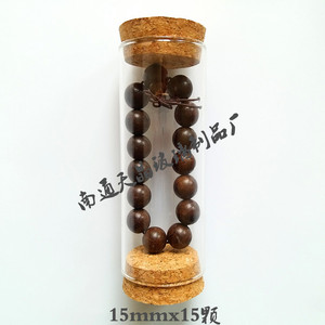 ขวดแก้วเทียนจิง 50x2x150 มม. ปิดผนึกด้วยฝาไม้ก๊อกสำหรับเก็บเม็ดชา - Product Image 2
