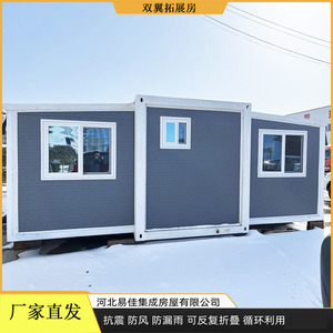 บ้านคอนเทนเนอร์แบบขยายได้ 3 ห้องนอน 1 ห้องนั่งเล่น ดีไซน์ทันสมัย สำหรับอยู่อาศัย - Product Image 4