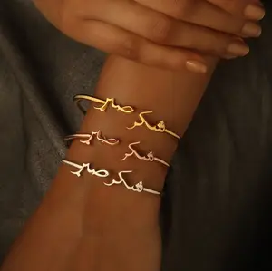 Inspire Jewelry Stainless Steel Gold plated cuff crafted in Sabr-Shukr words in Arabic stating patience and gratitude Bangle