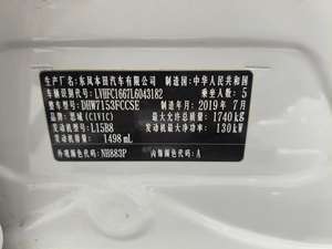 <span class=keywords><strong>Honda</strong></span> <span class=keywords><strong>Civic</strong></span> 2019 220TURBO CVT Power Edition Usado, Volante a la Izquierda, 75200 km - Product Image 6