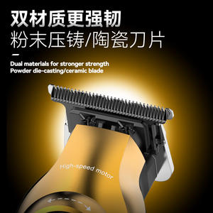 เครื่องตัดผม Kemei รุ่น KM-1677 ขนาด 15 ซม. หน้าจอดิจิตอล มอเตอร์ไร้แปรงถ่าน สำหรับช่างตัดผมมืออาชีพ ใช้ในร้านเสริมสวย - Product Image 5