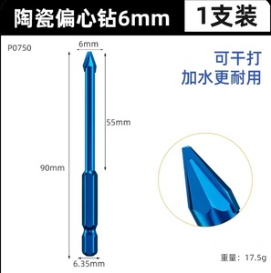 Vente en gros de forets excentriques à rainure droite carreaux de céramique verre <span class=keywords><strong>béton</strong></span> forage à sec poignée hexagonale alliage Foret triangulaire - Product Image 2