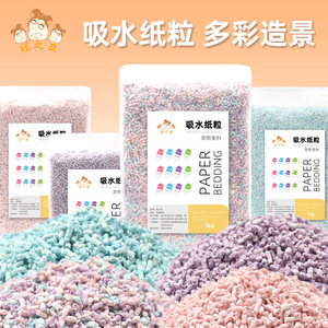 Crown Asia - Cama de Papel para Mascotas, 1 kg, Absorbente y Transpirable, para Hámster - Product Image 1