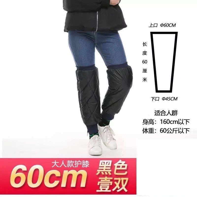 Black 60cm knee brace