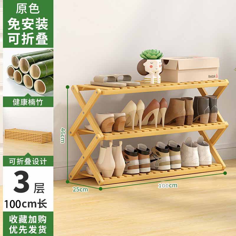 BB No-Installation Shoe Rack, 3 Layers, 100 Pieces in Original Color