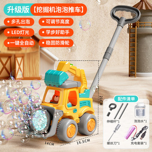 Jouets à bulles EPT pour enfants, chariot d'ingénierie de dessin animé pour l'extérieur, machine à bulles pour enfants, cadeau d'anniversaire pour enfants, jouet de fête - Product Image 6