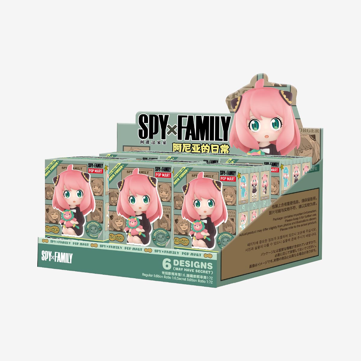Spy Family Anya's Daily Life 6PCS/Set