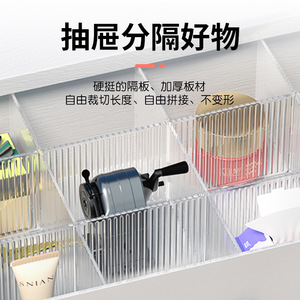 Clothing Organizer <b>Drawer</b> Dividers Rectangular Standing Type Eco Friendly Bedroom Storage Makeup Desktop Organizers - Product Image 5
