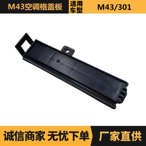 Cubierta de Rejilla de Aire Acondicionado Peugeot Citroën YL00920080, Tapa de Ventilación para Coche con Fijación por Tornillos, Pieza T1029422E - Product Image 5