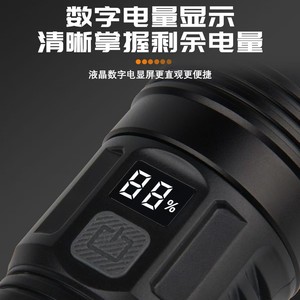 <b>Flashlight</b> <b>Rechargeable</b> Led Aluminum Alloy 12W White Light 300M Range Outdoor Searchlight - Product Image 4