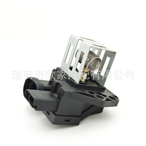 Xinjia Auto Parts <b>Blower</b> Resistor 96628723801267J6 12V For Peugeot Citron <b>Car</b> Heater Control Component - Product Image 4