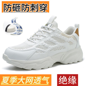Men's Safety Shoes Lightweight Breathable Anti Impact Puncture Resistant Plastic Toe Construction Work Shoes Mesh Soft Sole - Product Image 5