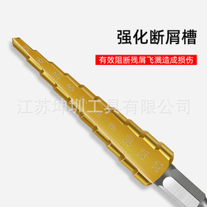 <b>Step</b> <b>Drill</b> Bit Set 3/8 In Hex And Triangular Shank Gold Finish For Metal Drilling With Quick Change Chuck - Product Image 3