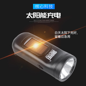 ไฟฉายพลังงานแสงอาทิตย์จิงหยาง 3W LED สำหรับใช้งานกลางแจ้ง ฉุกเฉิน กันน้ำ ขนาดเล็ก พกพาสะดวก แสงสว่างแรง - Product Image 3