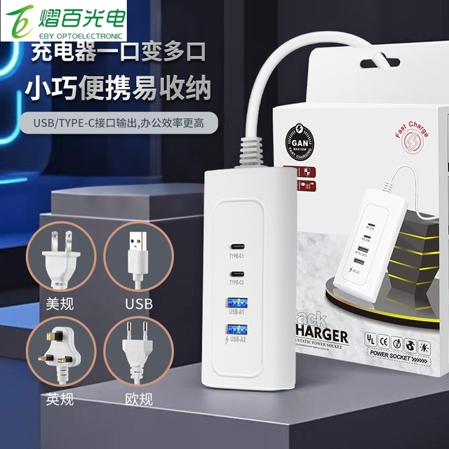 USB HUB four-port multi-high-speed hub, computer usb3.0 splitter, expansion USB interface extender