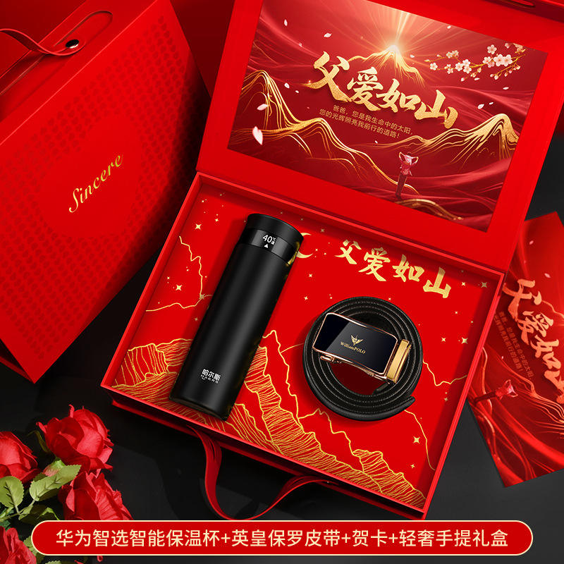 HW Thermos Cup BL Coffret cadeau en cuir