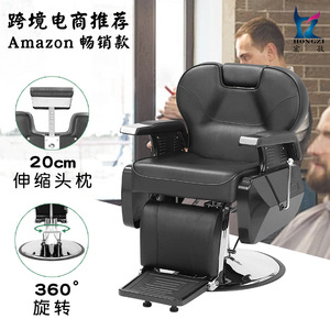 Hongzi Barber Chair Hydraulic Reclining 360 Degree Rotation Adjustable <b>Footrest</b> Commercial Salon Use - Product Image 1