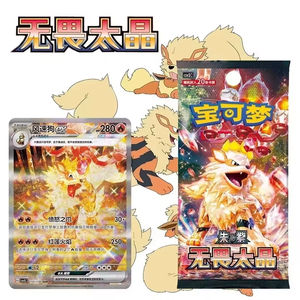 Cartes Pokémon YY 11.0 Version Chinoise Nouvelle Sortie Vente en Gros Boîte de Boosters Originale Jeu de Table Portable Impression Couleur Intégrale - Product Image 3