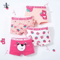 딸기 프린트 어린이용 키즈 속옷 코튼 팬티 아동용 큘롯 팬티 여아 속옷