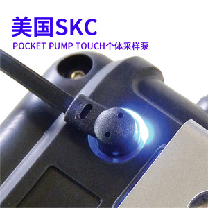 Moniteur de qualité de l'air à échantillonnage par vapeur Skc Pocket Pump Touch 20-500 ml/min - Product Image 3