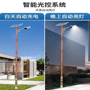 ไฟถนนโซลาร์เซลล์สไตล์ชาติพันธุ์ LED สแตนเลส สำหรับภายนอกอาคาร แสงสว่างถนนเทศบาล - Product Image 5