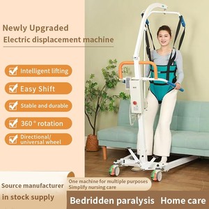 Electric Patient Transfer <b>Machine</b> 900 Lb Capacity Automatic Lifting <b>For</b> Elderly Nursing Care - Product Image 5