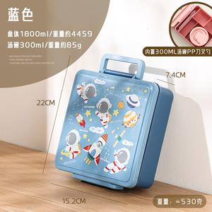 Bencircle B276 Kids Plastic <b>Lunch</b> <b>Box</b> with Handle, Soup Cup, UV Print, Food-Grade, Microwave & Dishwasher Safe - Product Image 6