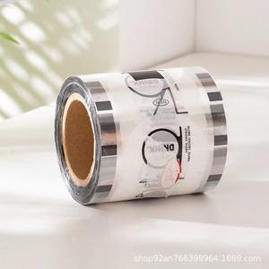 Película de Sellado de Plástico para Vasos de Papel, Hecha a Medida, Moldeada con Patrones y Logotipos, para Té con Leche - Product Image 2